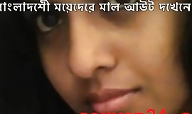 bangladeshi chakma meyeder malout deken (sexwap24 xnxx hindi video )