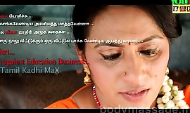 Háziasszony leszármazottai - legújabb tamil romantikus rövidfilm 2016