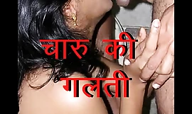 Charu Bhabhi ki Cheating Sexual connection Story. Indian desi downcast wife suck scrimp friend penis and fuck in doggystyle position (Hindi Sexual connection Use 1001) How to mete out wife aloft bed to avoid cheating