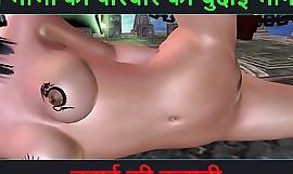 Hindi Audio Sex Story - Chudai ki kahani - Parte da aventura sexual de Neha Bhabhi - 85